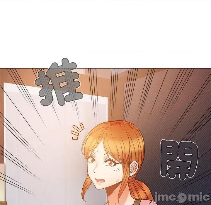 恋爱信仰 恋爱信仰-第 36 话 第29页
