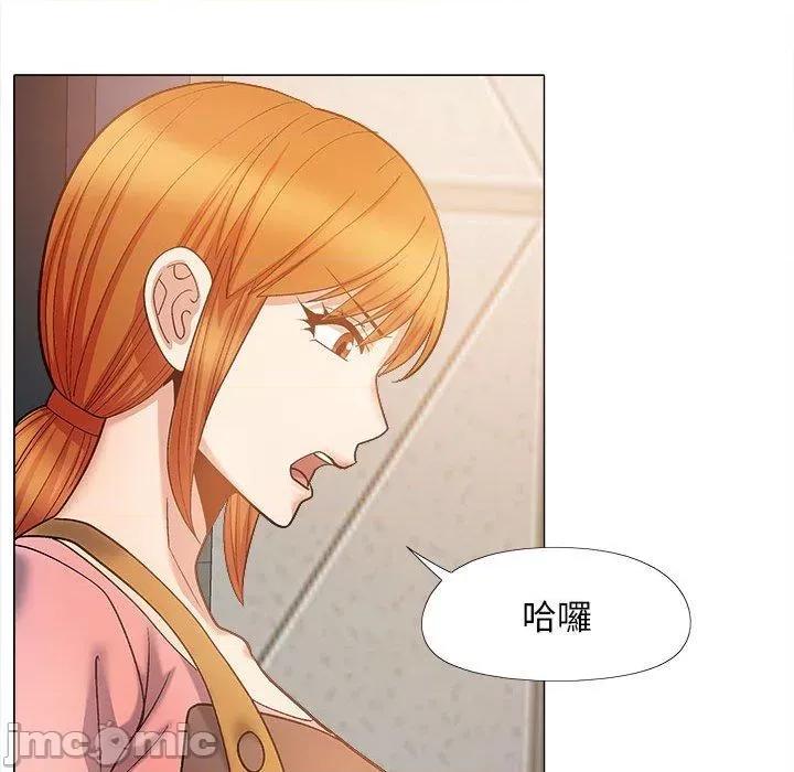 恋爱信仰 恋爱信仰-第 36 话 第36页