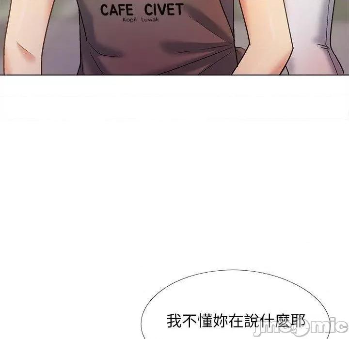 恋爱信仰 恋爱信仰-第 36 话 第42页