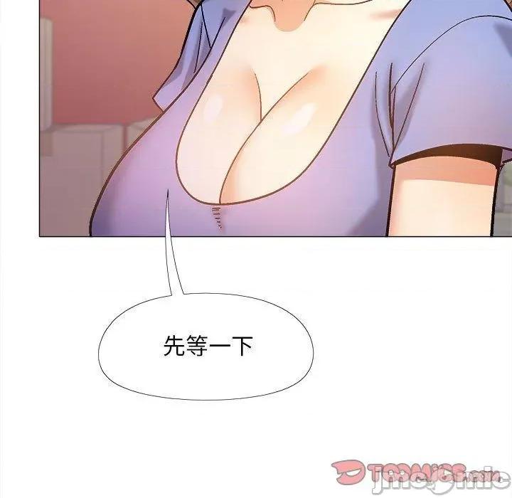 恋爱信仰 恋爱信仰-第 36 话 第48页