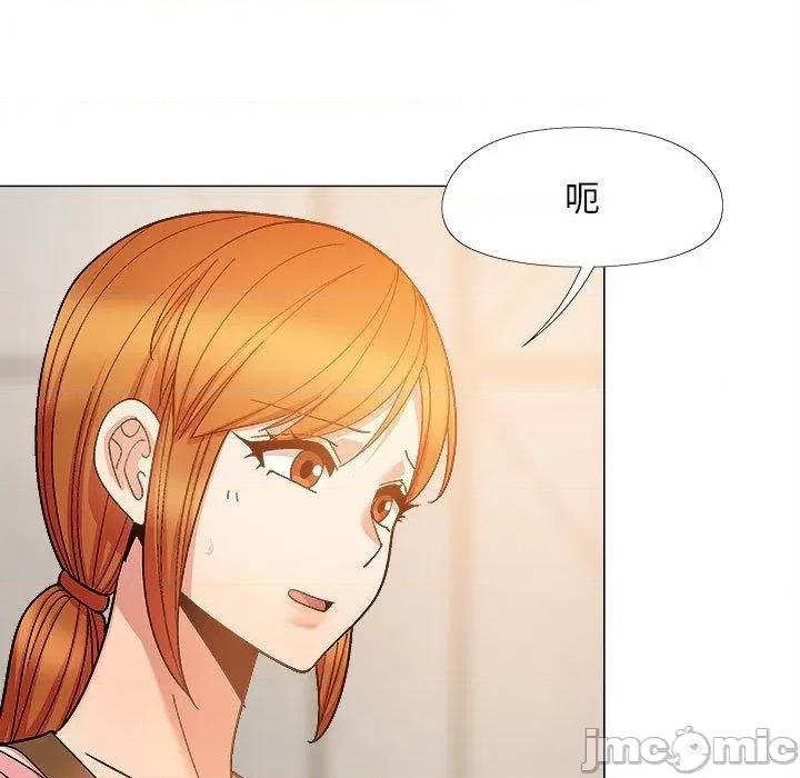 恋爱信仰 恋爱信仰-第 36 话 第52页