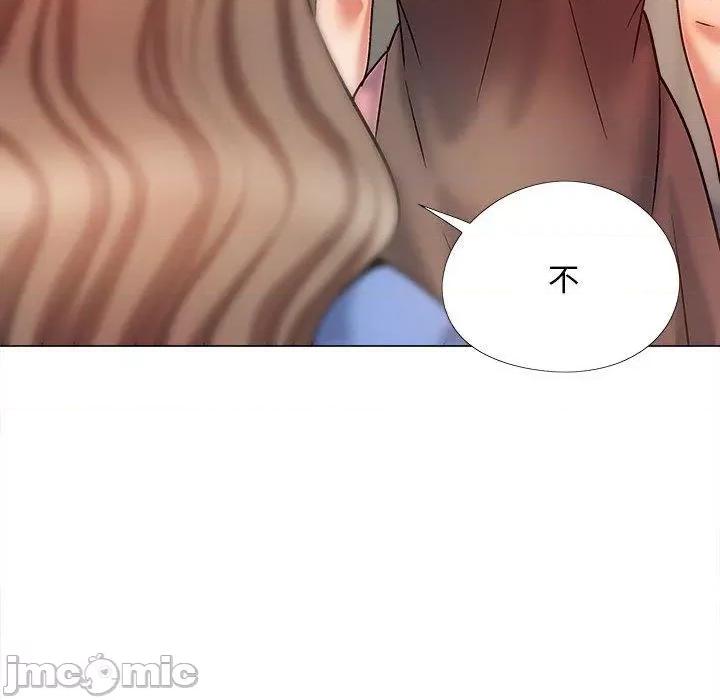 恋爱信仰 恋爱信仰-第 36 话 第64页
