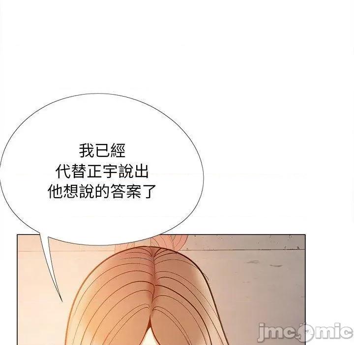 恋爱信仰 恋爱信仰-第 36 话 第65页