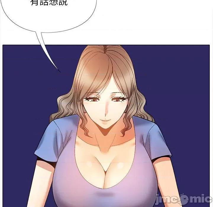 恋爱信仰 恋爱信仰-第 36 话 第68页