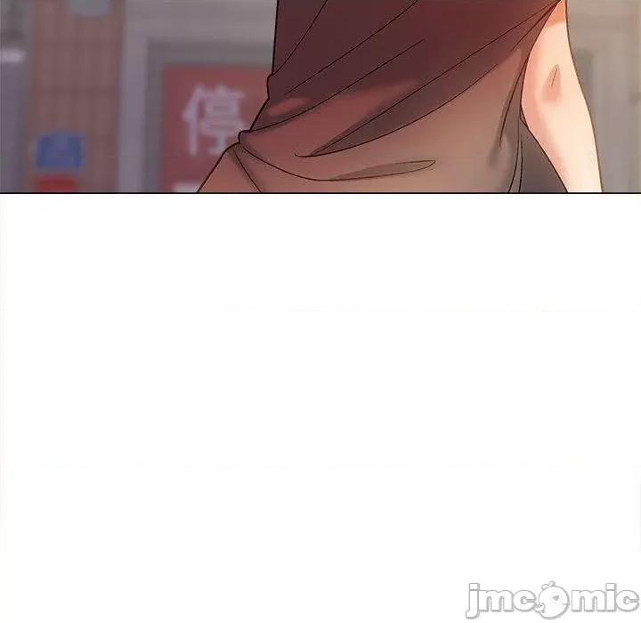 恋爱信仰 恋爱信仰-第 36 话 第85页