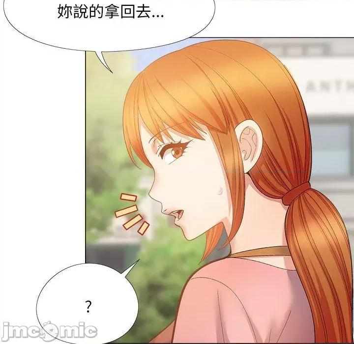 恋爱信仰 恋爱信仰-第 36 话 第91页