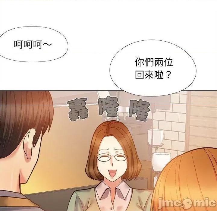 恋爱信仰 恋爱信仰-第 36 话 第109页