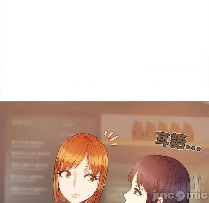 恋爱信仰 恋爱信仰-第 36 话 第129页
