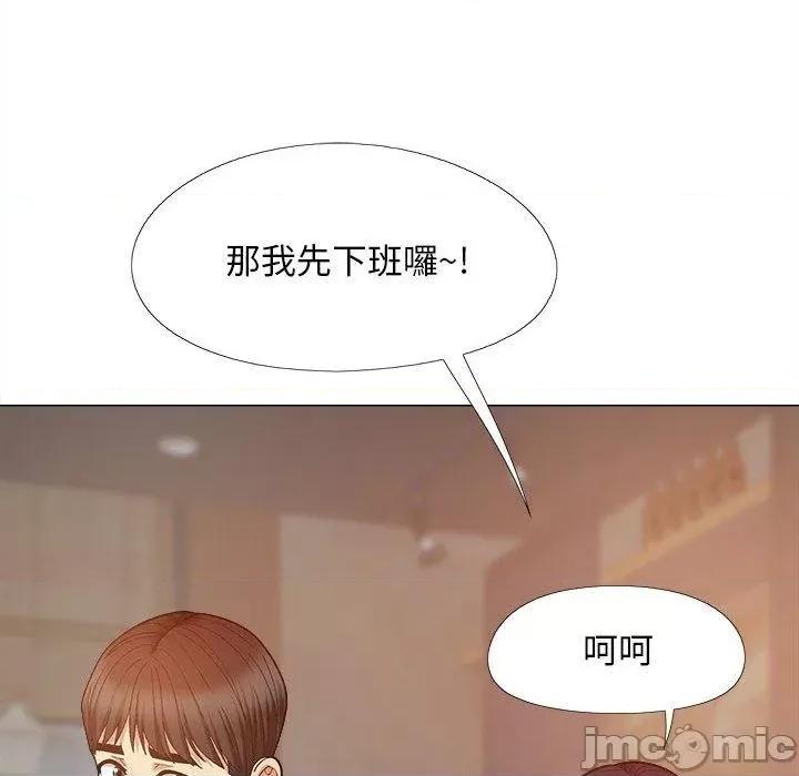 恋爱信仰 恋爱信仰-第 36 话 第134页