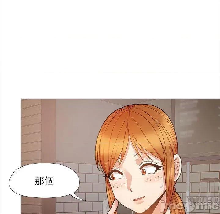 恋爱信仰 恋爱信仰-第 36 话 第141页