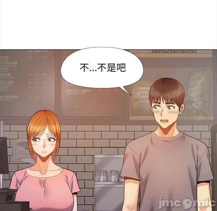 恋爱信仰 恋爱信仰-第 36 话 第145页