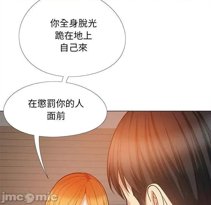 恋爱信仰 恋爱信仰-第 36 话 第149页