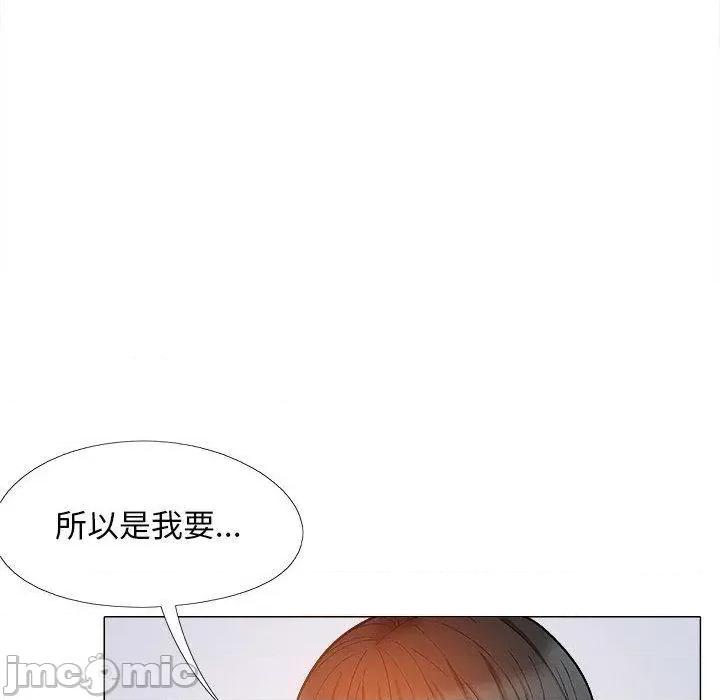 恋爱信仰 恋爱信仰-第 36 话 第151页