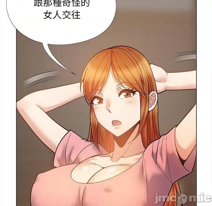 恋爱信仰 恋爱信仰-第 36 话 第154页