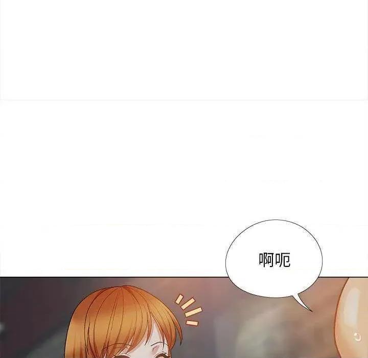 恋爱信仰 恋爱信条 37 第107页