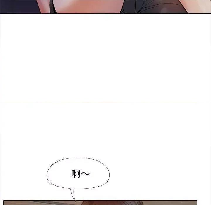 恋爱信仰 恋爱信条 37 第109页