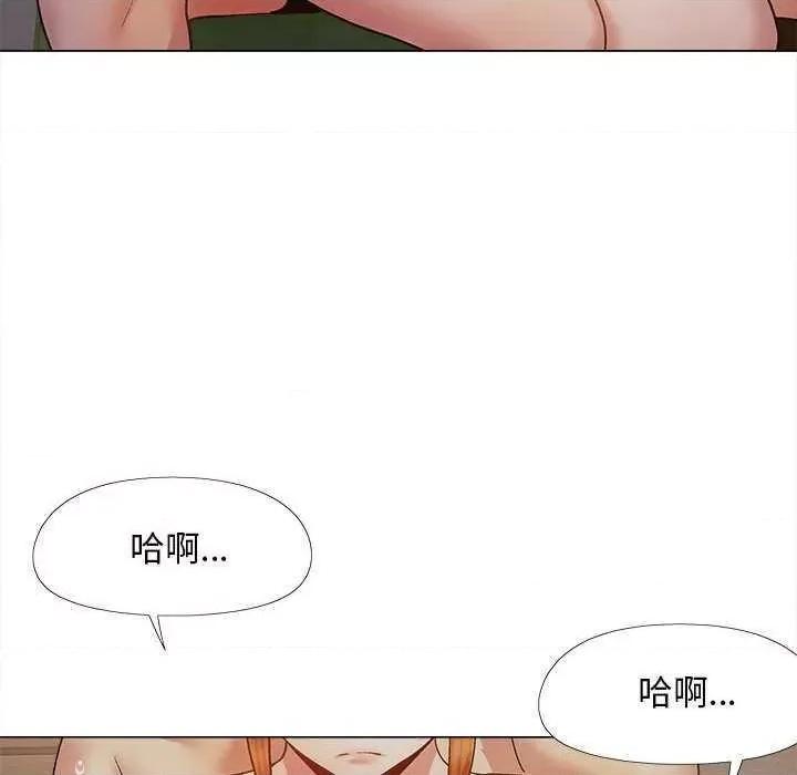 恋爱信仰 恋爱信条 37 第136页