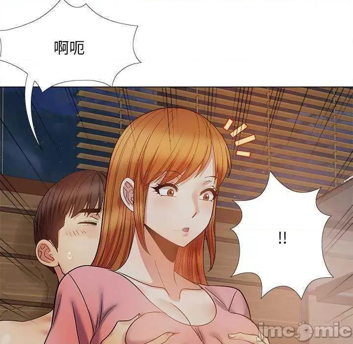 恋爱信仰 恋爱信条 37 第145页