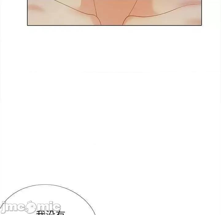 恋爱信仰 恋爱信条 37 第155页