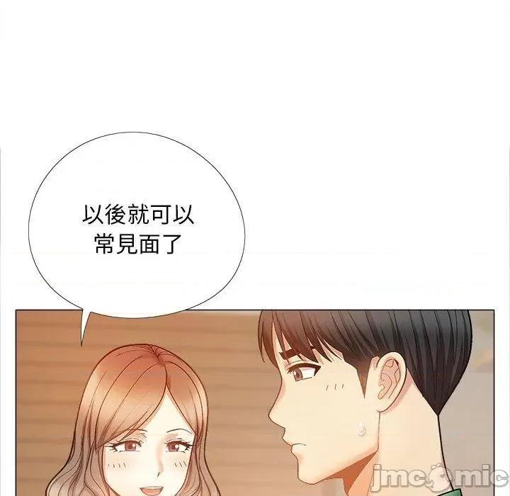 恋爱信仰 恋爱信条第 40 话 第127页