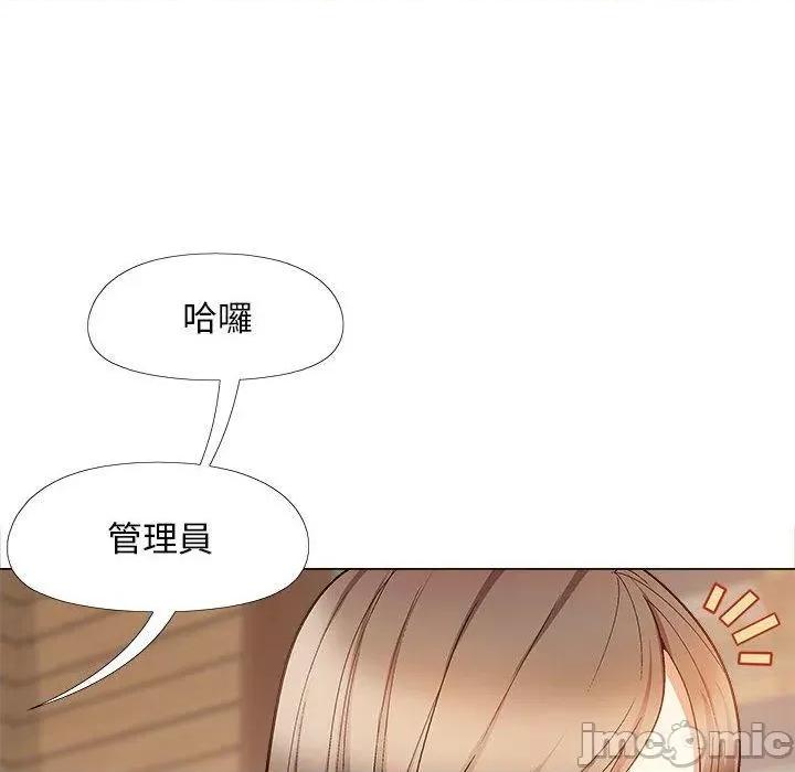 恋爱信仰 恋爱信条第 40 话 第129页
