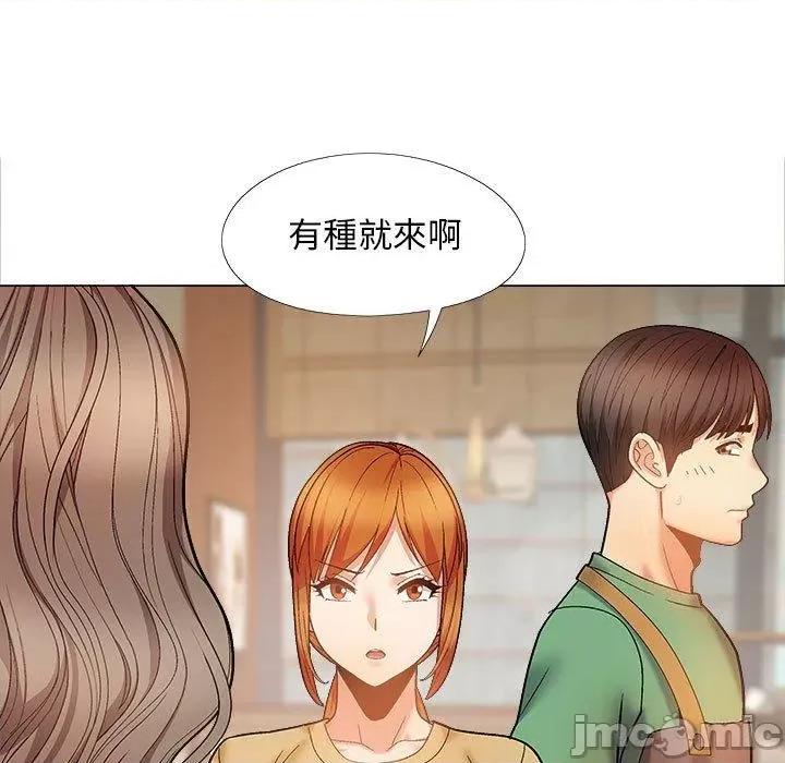 恋爱信仰 恋爱信条第 40 话 第141页