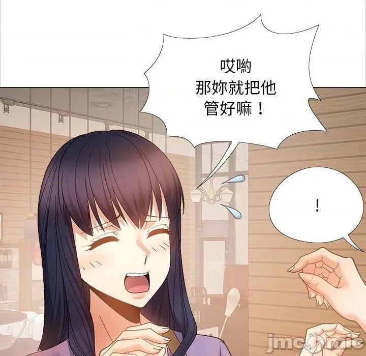 恋爱信仰 恋爱信条第 40 话 第152页