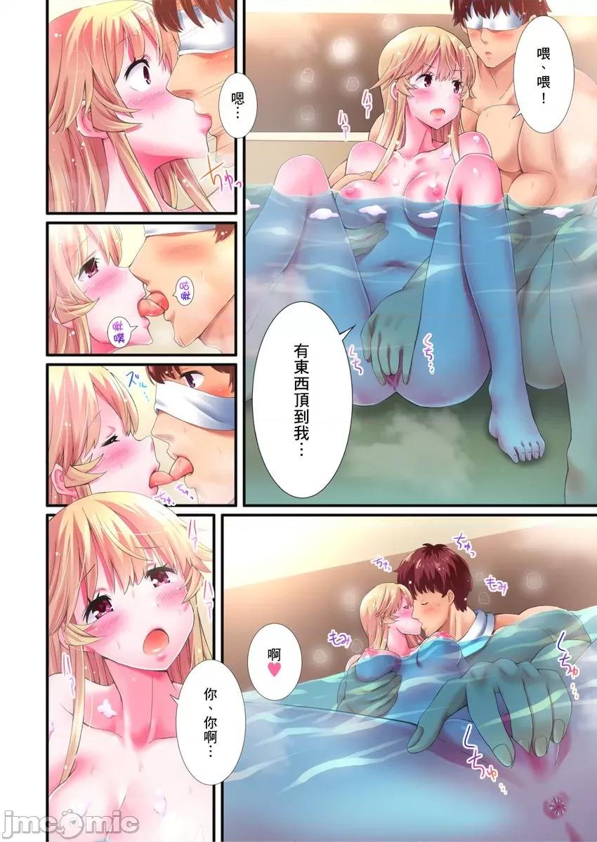 孤僻的反派大小姐～转生成大肌肌护卫让她堕入不断的快感旋涡 [282542]孤僻的反派大小姐～转生成大肌肌护卫让她堕入高潮不断的快感旋涡 03 第12页