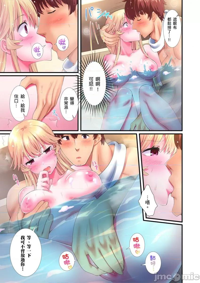 孤僻的反派大小姐～转生成大肌肌护卫让她堕入不断的快感旋涡 [282542]孤僻的反派大小姐～转生成大肌肌护卫让她堕入高潮不断的快感旋涡 03 第13页
