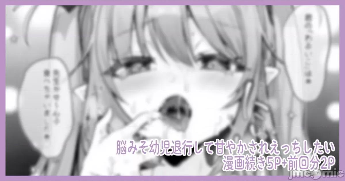 先生がすぎてようちえん留年しそうな件 [老坑跟班花凸汉化] [毛玉牛乳 (玉之けだま)] 先生がエロすぎてようちえん留年しそうな件 [中国翻译] [DL版] [ページ欠落] 第10页