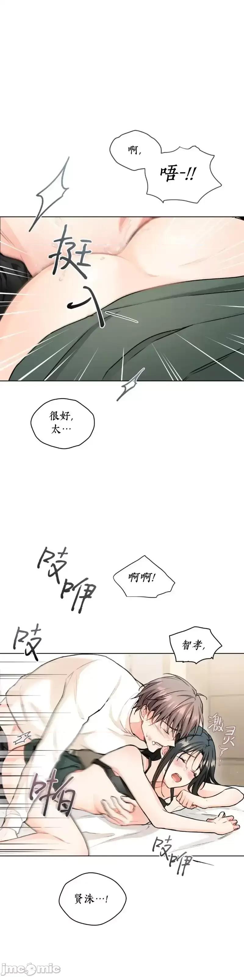 我家有老鼠 我家有老鼠_19 第4页