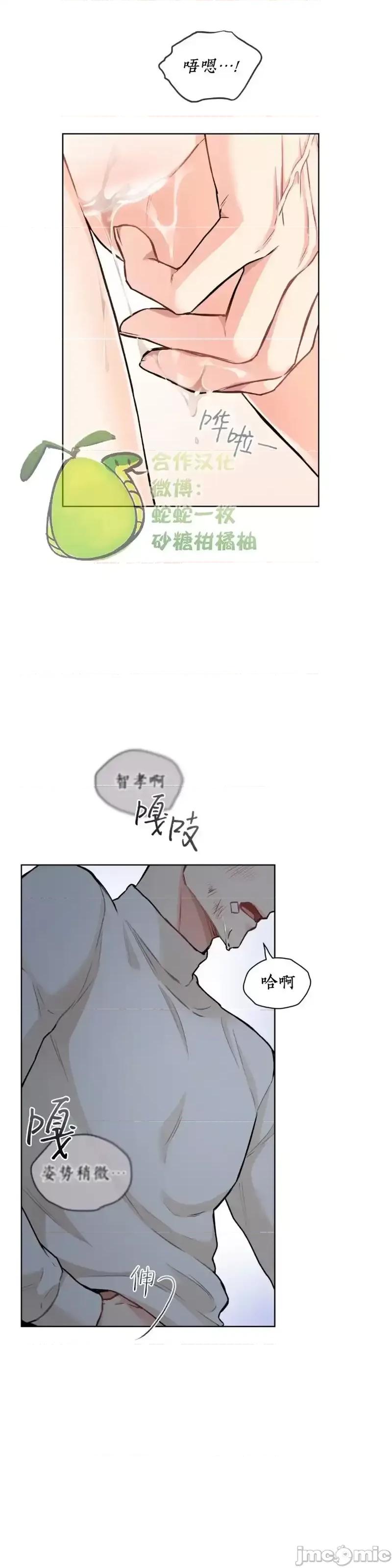 我家有老鼠 我家有老鼠_19 第8页