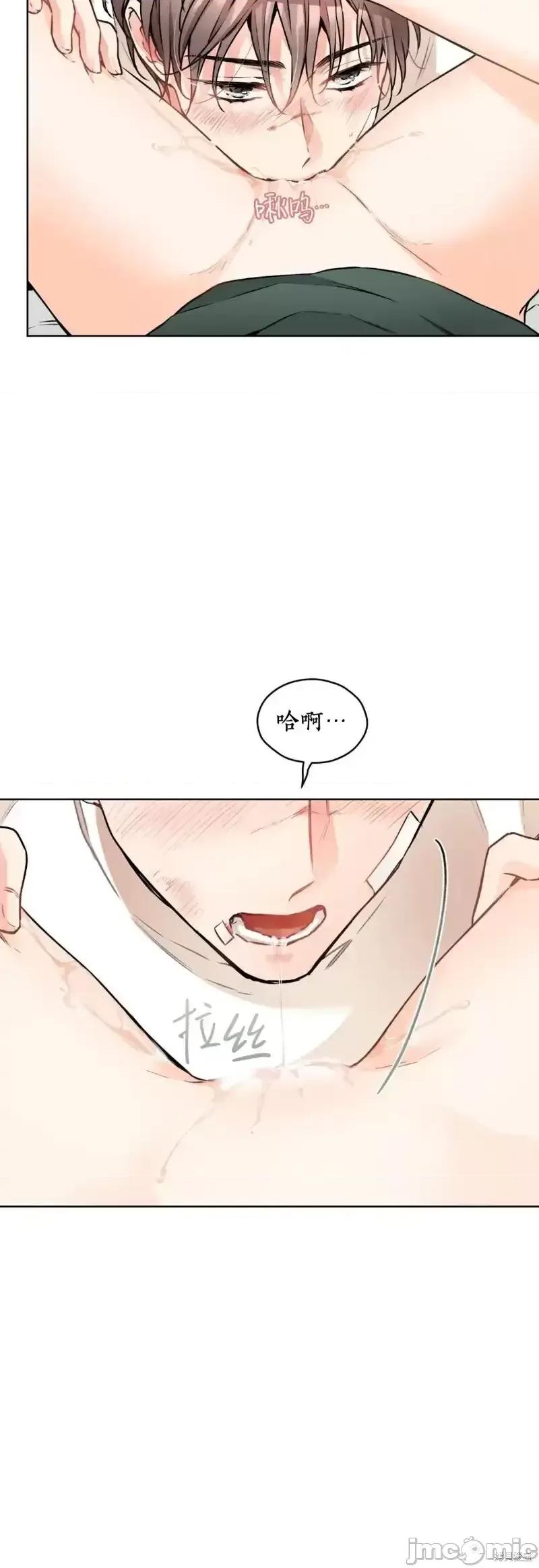 我家有老鼠 我家有老鼠_19 第17页