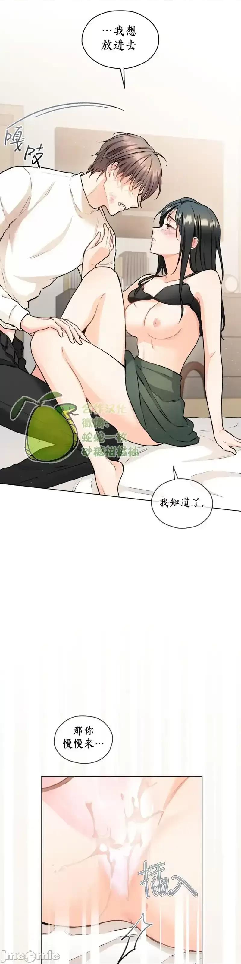 我家有老鼠 我家有老鼠_19 第18页