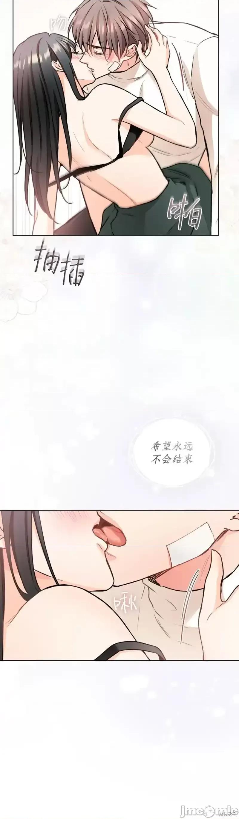 我家有老鼠 我家有老鼠_19 第23页