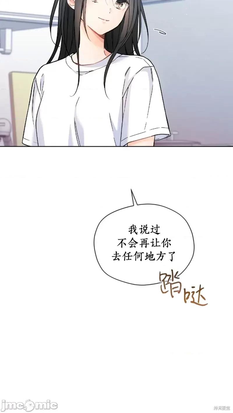 我家有老鼠 我家有老鼠64 第5页