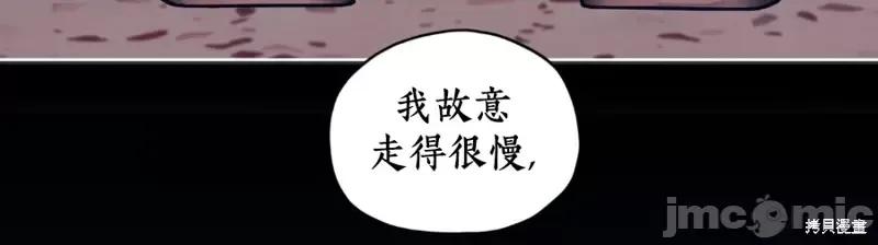 我家有老鼠 我家有老鼠64 第10页