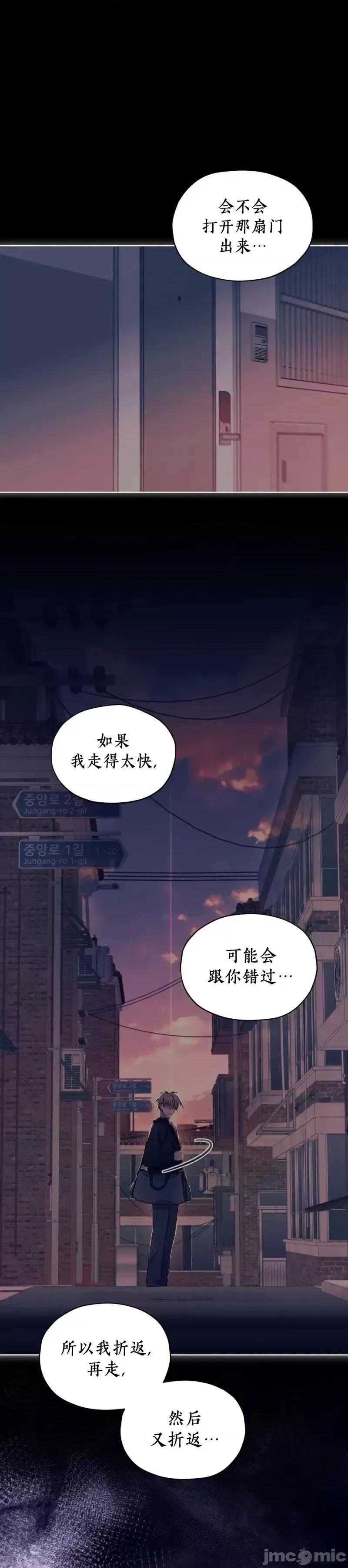 我家有老鼠 我家有老鼠64 第12页