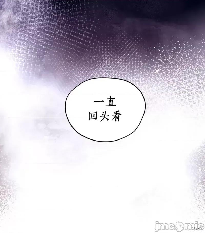 我家有老鼠 我家有老鼠64 第13页