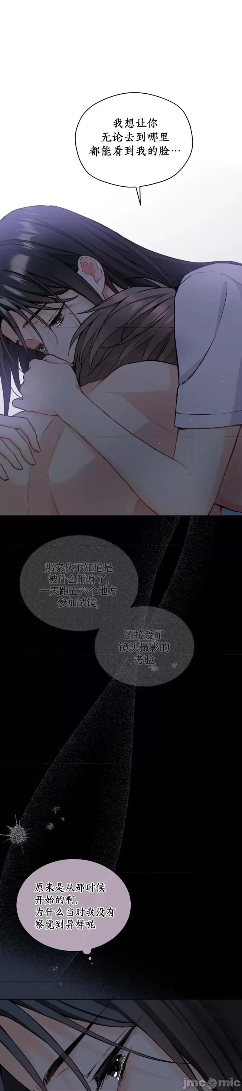 我家有老鼠 我家有老鼠64 第18页