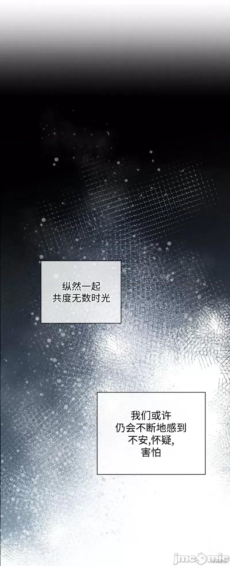 我家有老鼠 我家有老鼠64 第41页