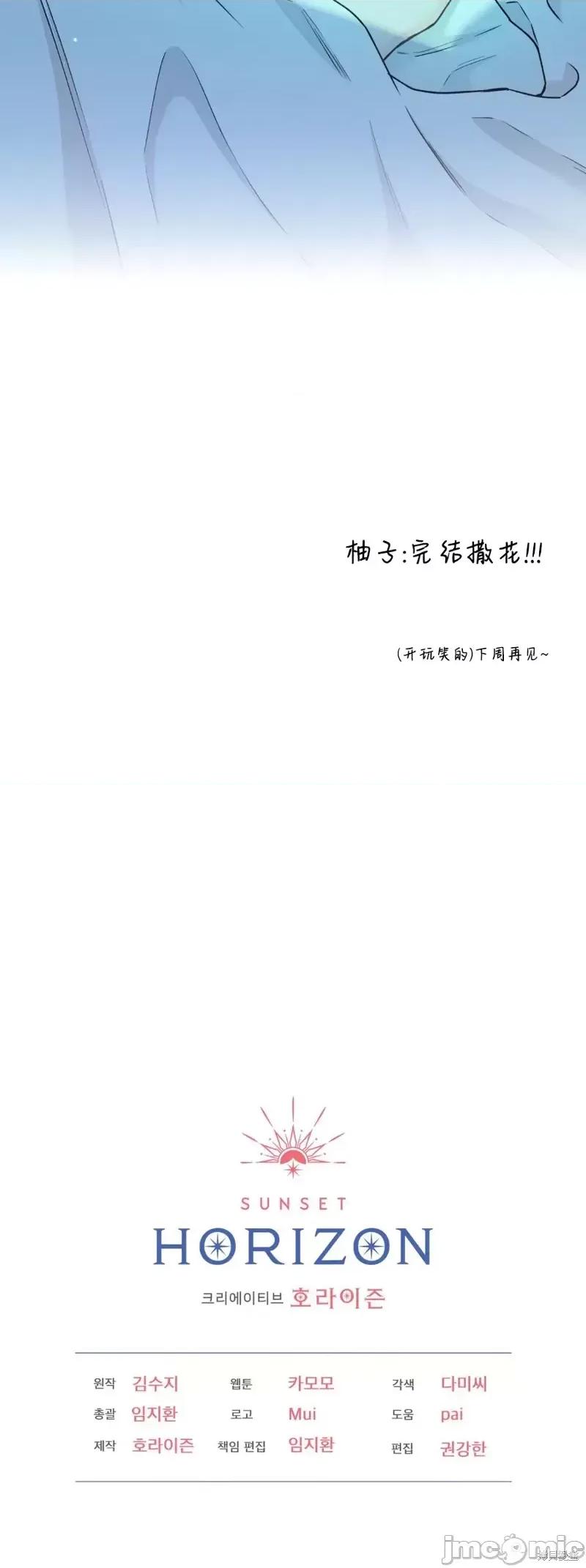 我家有老鼠 我家有老鼠64 第45页