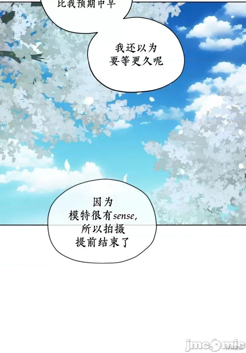我家有老鼠 我家有老鼠65 第7页