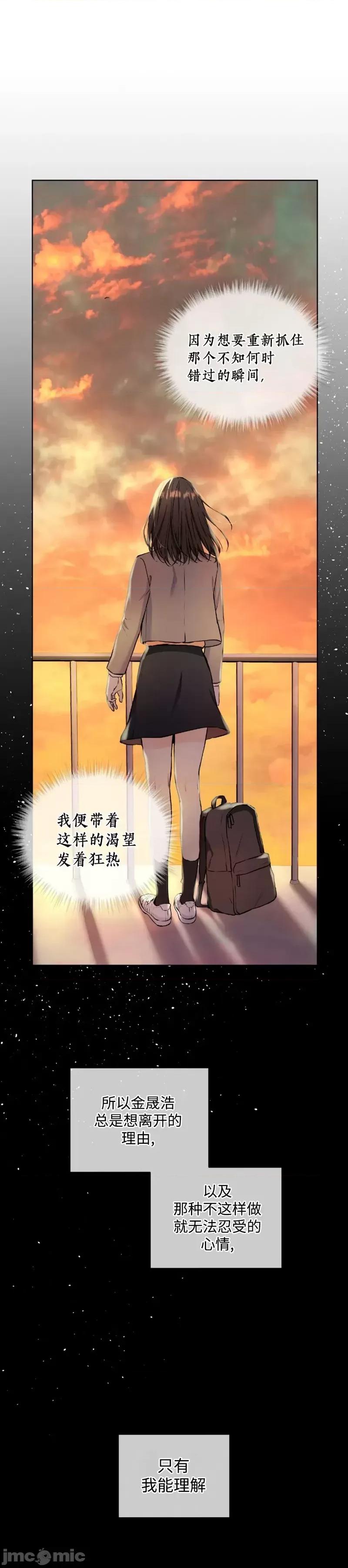 我家有老鼠 我家有老鼠65 第32页