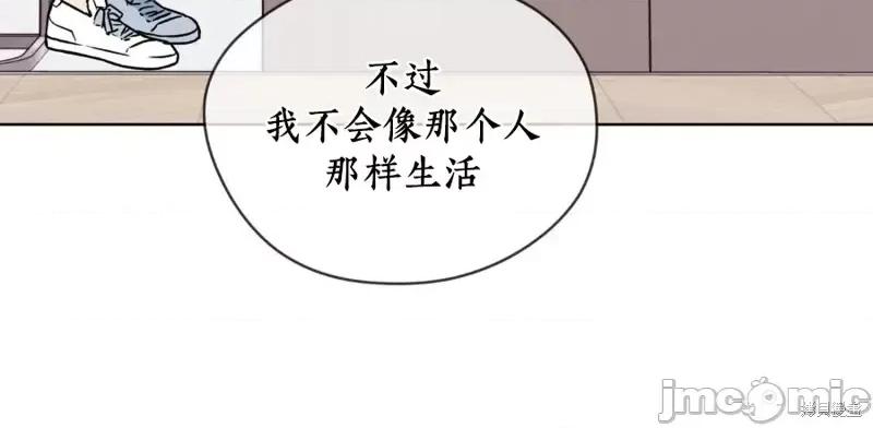 我家有老鼠 我家有老鼠65 第34页