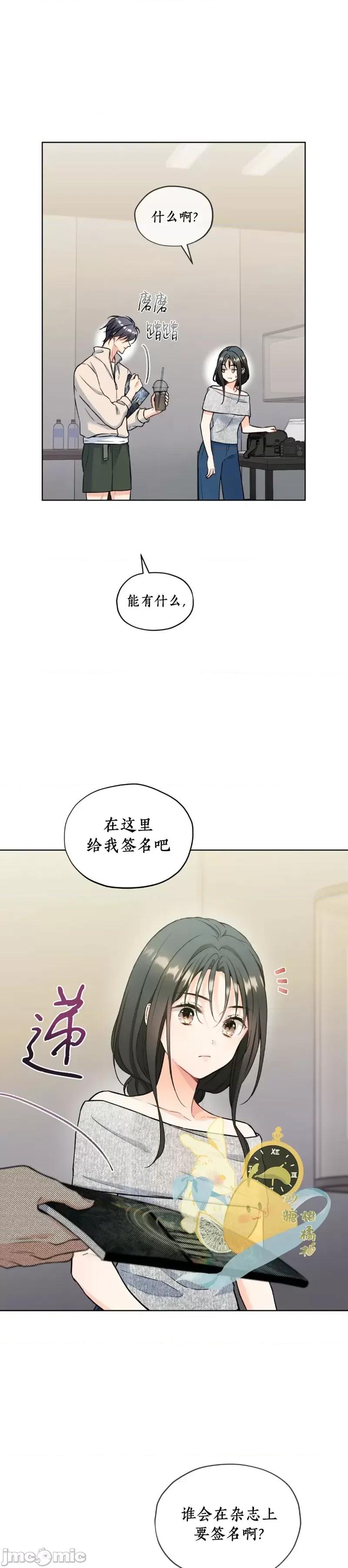 我家有老鼠 我家有老鼠66 第1页