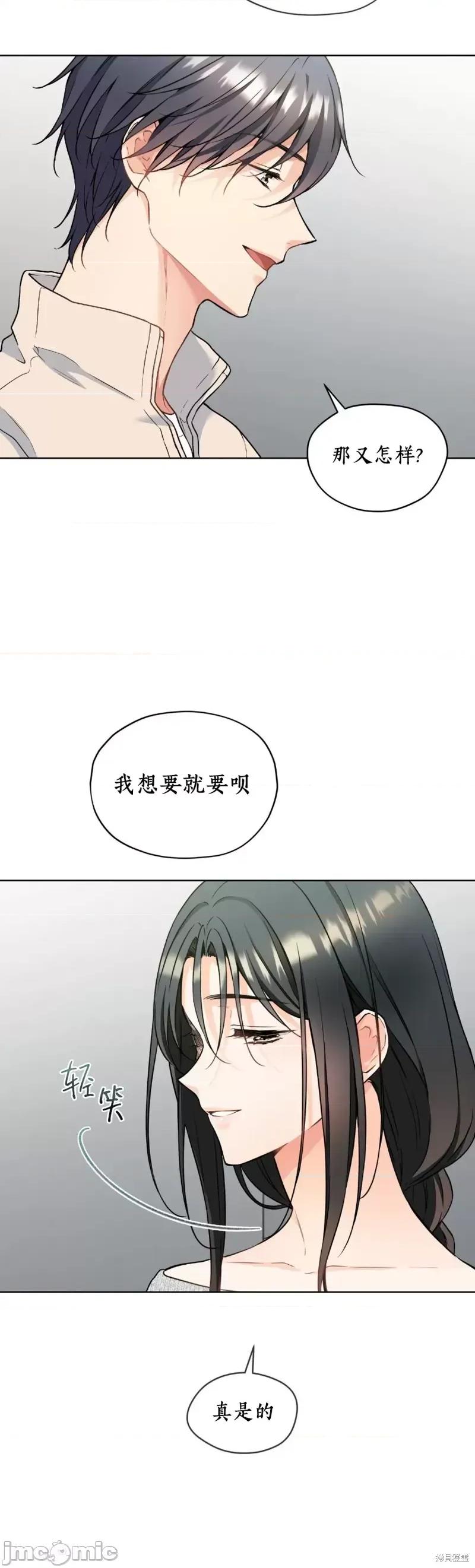 我家有老鼠 我家有老鼠66 第2页