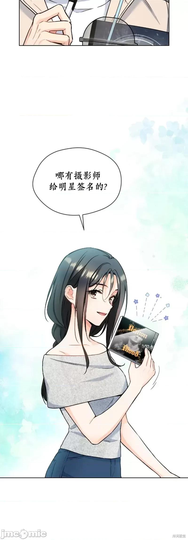我家有老鼠 我家有老鼠66 第4页