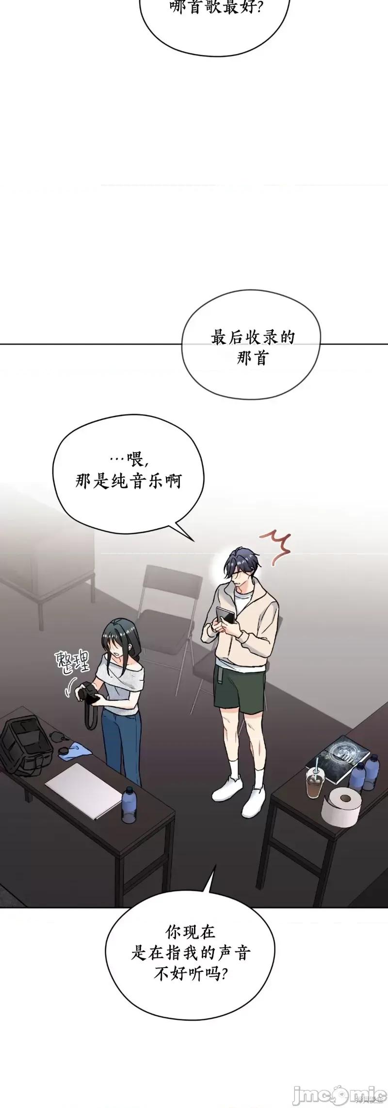 我家有老鼠 我家有老鼠66 第6页