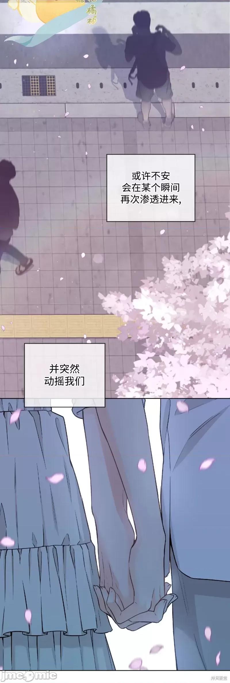 我家有老鼠 我家有老鼠66 第36页